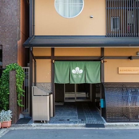 Matsuishi Shijo Karasuma Hostel Kioto Zewnętrze zdjęcie